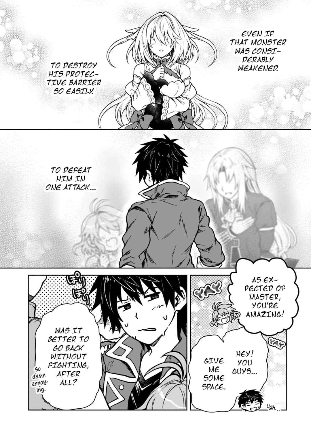 Page 23 Chapter 11 D-kyuu Boukensha no Ore, Naze ka Yuusha Party ni Kanyuu Sareta Ageku, Oujo ni Tsukimatowareteru