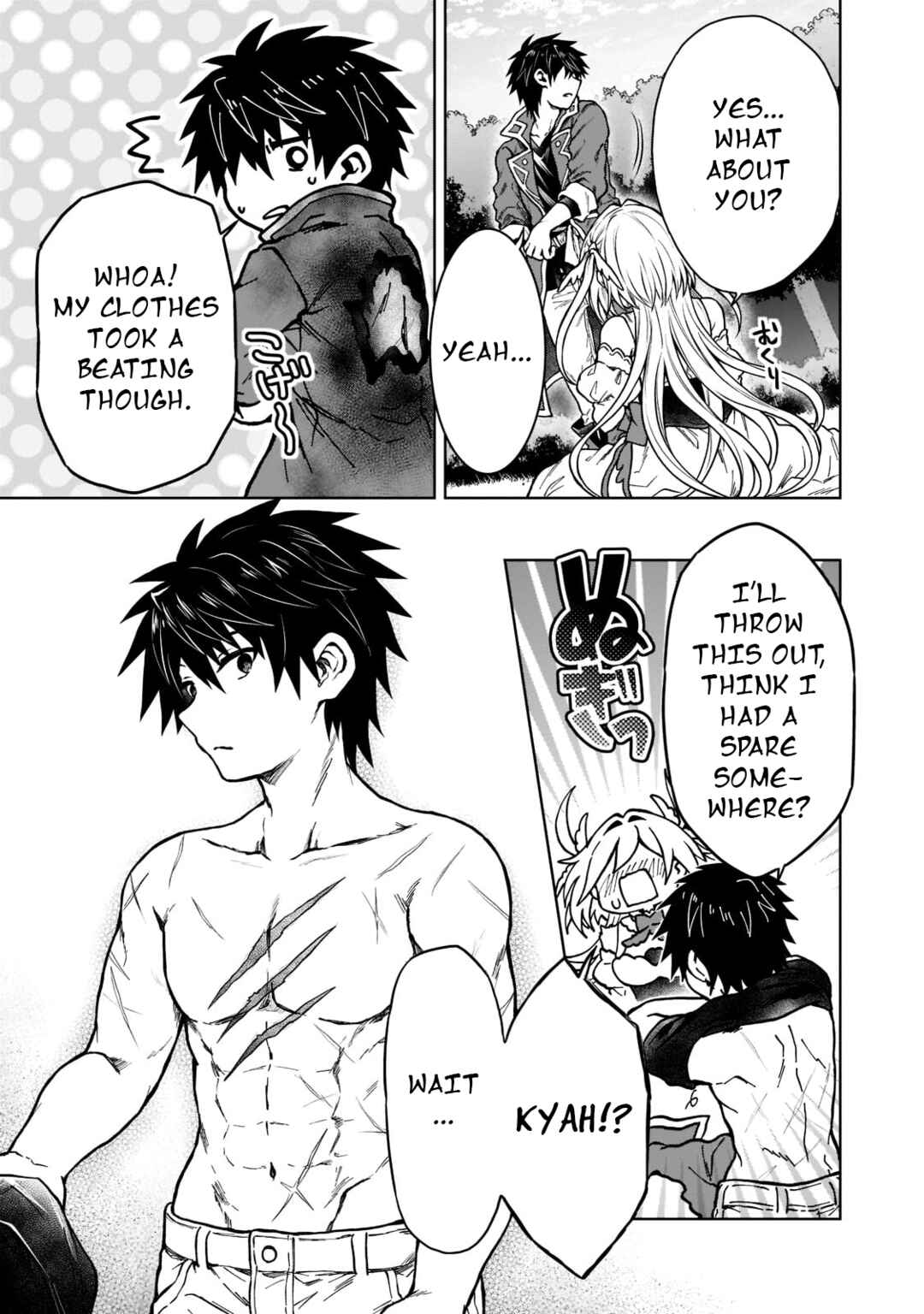 Page 27 Chapter 11 D-kyuu Boukensha no Ore, Naze ka Yuusha Party ni Kanyuu Sareta Ageku, Oujo ni Tsukimatowareteru