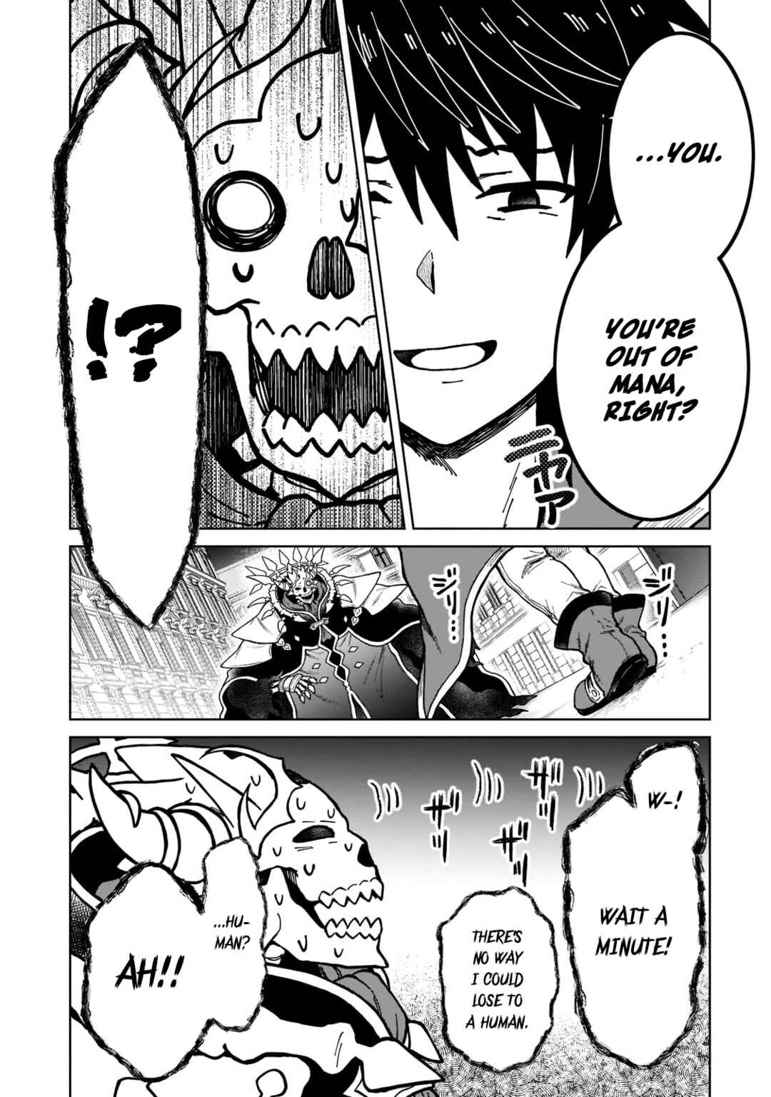 Page 4 Chapter 11 D-kyuu Boukensha no Ore, Naze ka Yuusha Party ni Kanyuu Sareta Ageku, Oujo ni Tsukimatowareteru