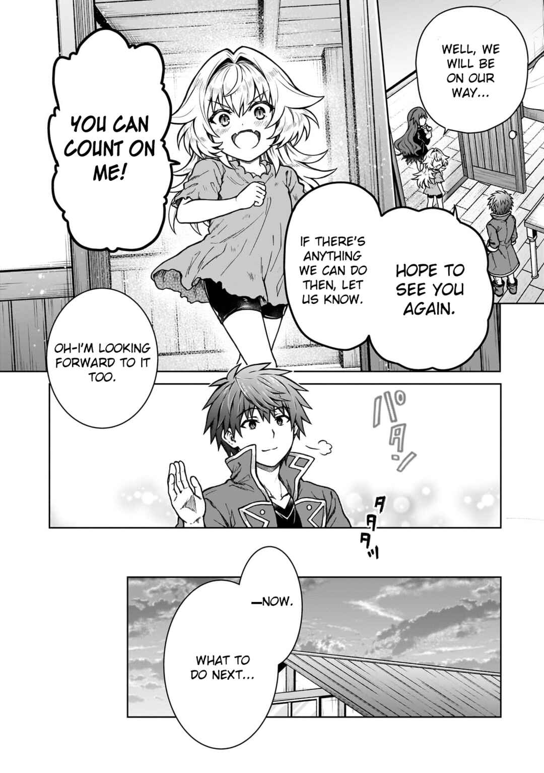 Page 14 Chapter 20 D-kyuu Boukensha no Ore, Naze ka Yuusha Party ni Kanyuu Sareta Ageku, Oujo ni Tsukimatowareteru