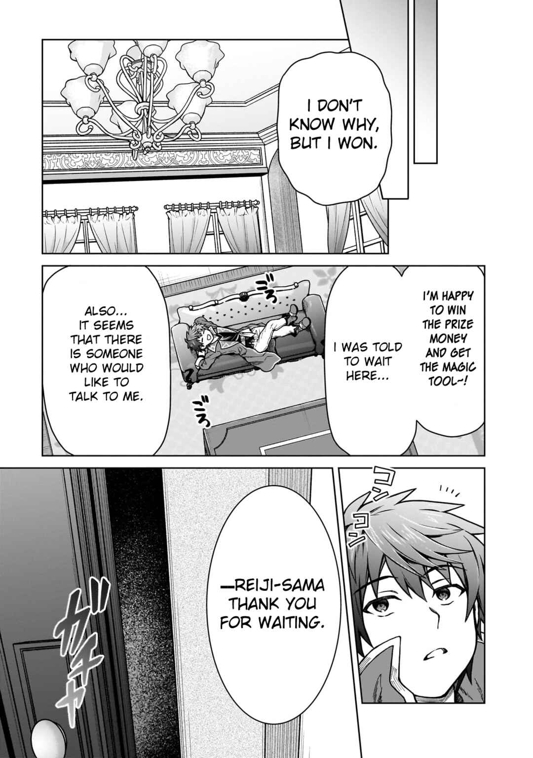 Page 23 Chapter 20 D-kyuu Boukensha no Ore, Naze ka Yuusha Party ni Kanyuu Sareta Ageku, Oujo ni Tsukimatowareteru