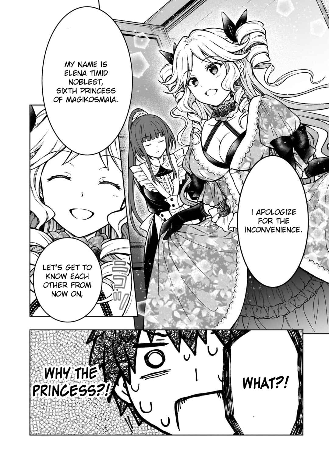 Page 24 Chapter 20 D-kyuu Boukensha no Ore, Naze ka Yuusha Party ni Kanyuu Sareta Ageku, Oujo ni Tsukimatowareteru