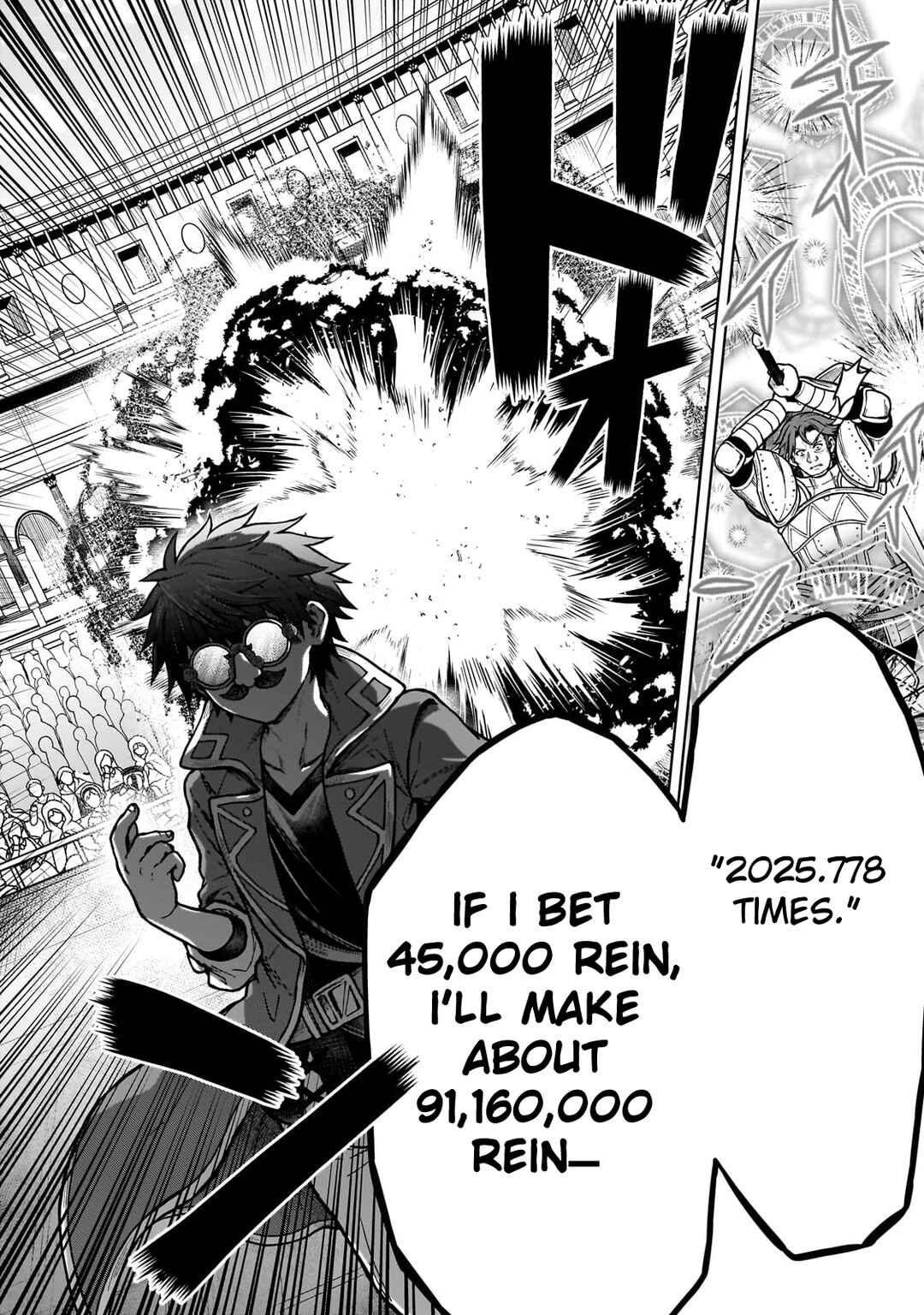 Page 8 Chapter 20 D-kyuu Boukensha no Ore, Naze ka Yuusha Party ni Kanyuu Sareta Ageku, Oujo ni Tsukimatowareteru