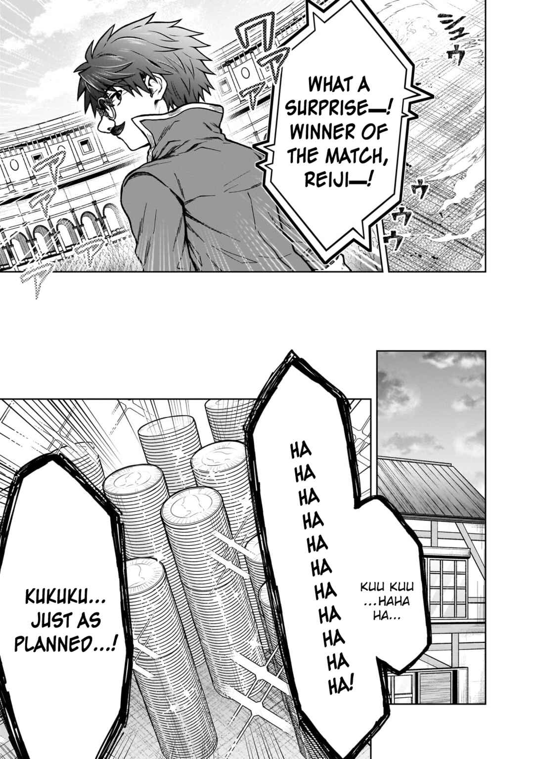 Page 9 Chapter 20 D-kyuu Boukensha no Ore, Naze ka Yuusha Party ni Kanyuu Sareta Ageku, Oujo ni Tsukimatowareteru