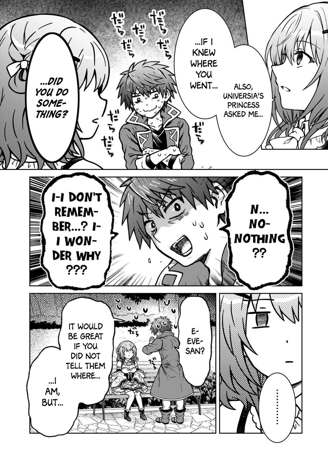 Page 12 Chapter 17 D-kyuu Boukensha no Ore, Naze ka Yuusha Party ni Kanyuu Sareta Ageku, Oujo ni Tsukimatowareteru