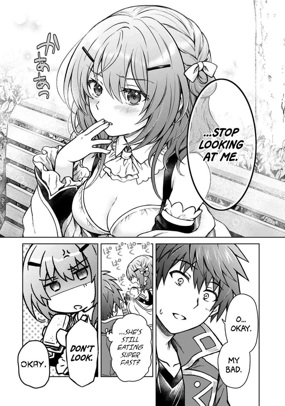 Page 17 Chapter 17 D-kyuu Boukensha no Ore, Naze ka Yuusha Party ni Kanyuu Sareta Ageku, Oujo ni Tsukimatowareteru