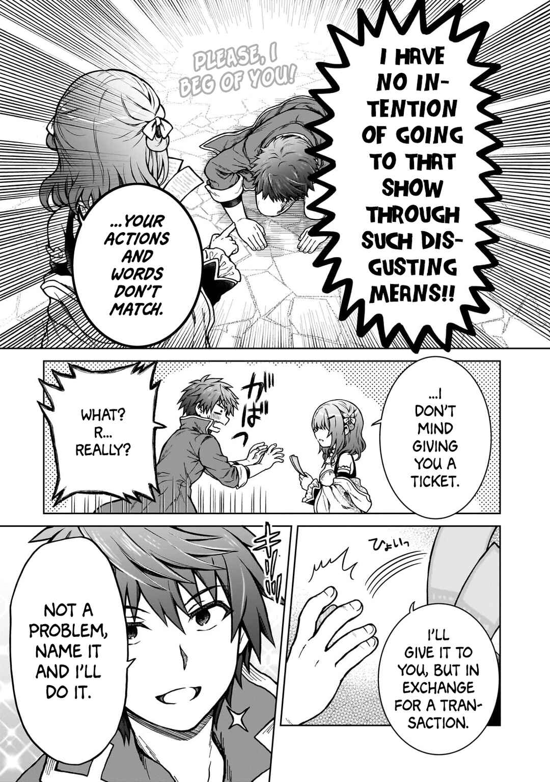 Page 23 Chapter 17 D-kyuu Boukensha no Ore, Naze ka Yuusha Party ni Kanyuu Sareta Ageku, Oujo ni Tsukimatowareteru