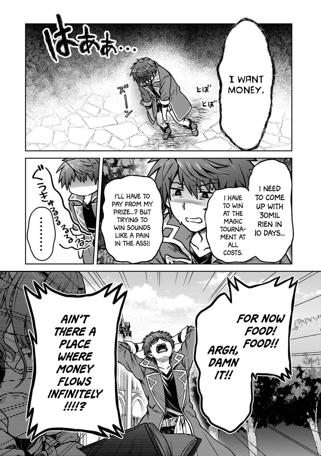 Page 7 Chapter 17 D-kyuu Boukensha no Ore, Naze ka Yuusha Party ni Kanyuu Sareta Ageku, Oujo ni Tsukimatowareteru