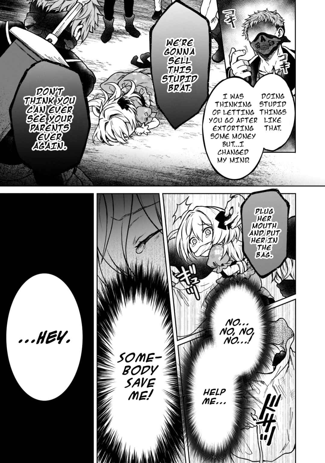 Page 15 Chapter 12 D-kyuu Boukensha no Ore, Naze ka Yuusha Party ni Kanyuu Sareta Ageku, Oujo ni Tsukimatowareteru