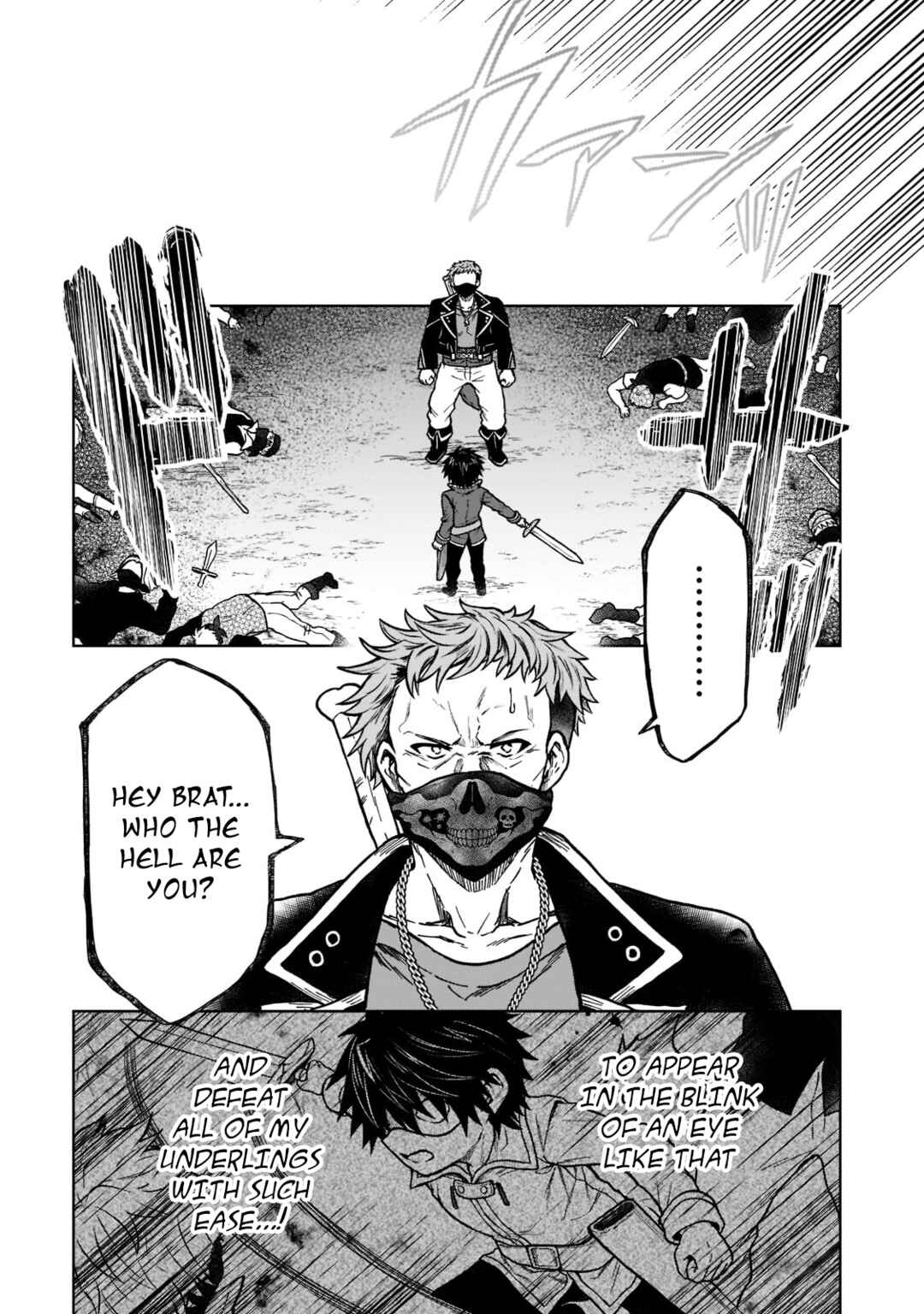 Page 17 Chapter 12 D-kyuu Boukensha no Ore, Naze ka Yuusha Party ni Kanyuu Sareta Ageku, Oujo ni Tsukimatowareteru