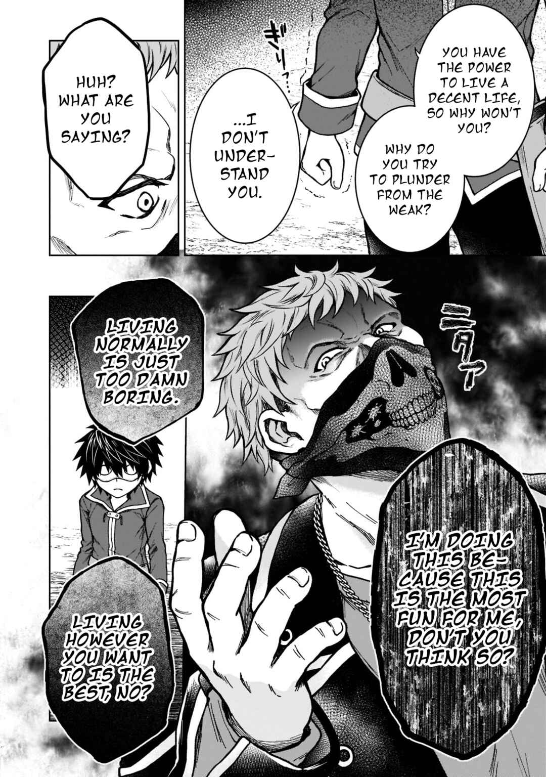 Page 20 Chapter 12 D-kyuu Boukensha no Ore, Naze ka Yuusha Party ni Kanyuu Sareta Ageku, Oujo ni Tsukimatowareteru