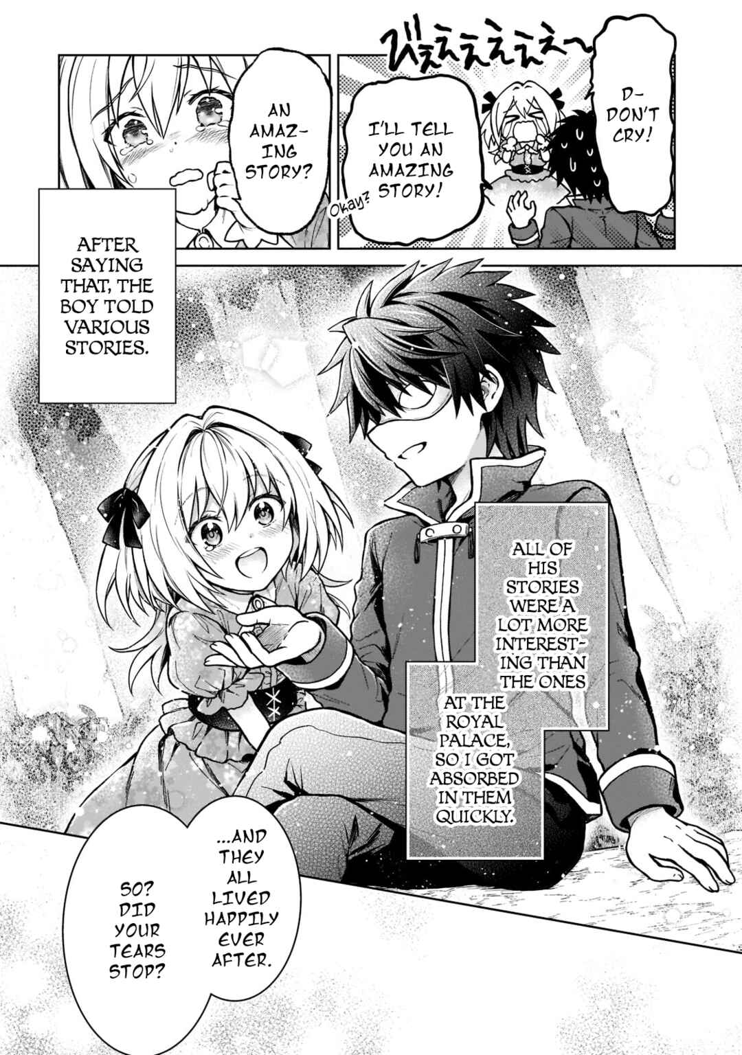 Page 9 Chapter 12 D-kyuu Boukensha no Ore, Naze ka Yuusha Party ni Kanyuu Sareta Ageku, Oujo ni Tsukimatowareteru