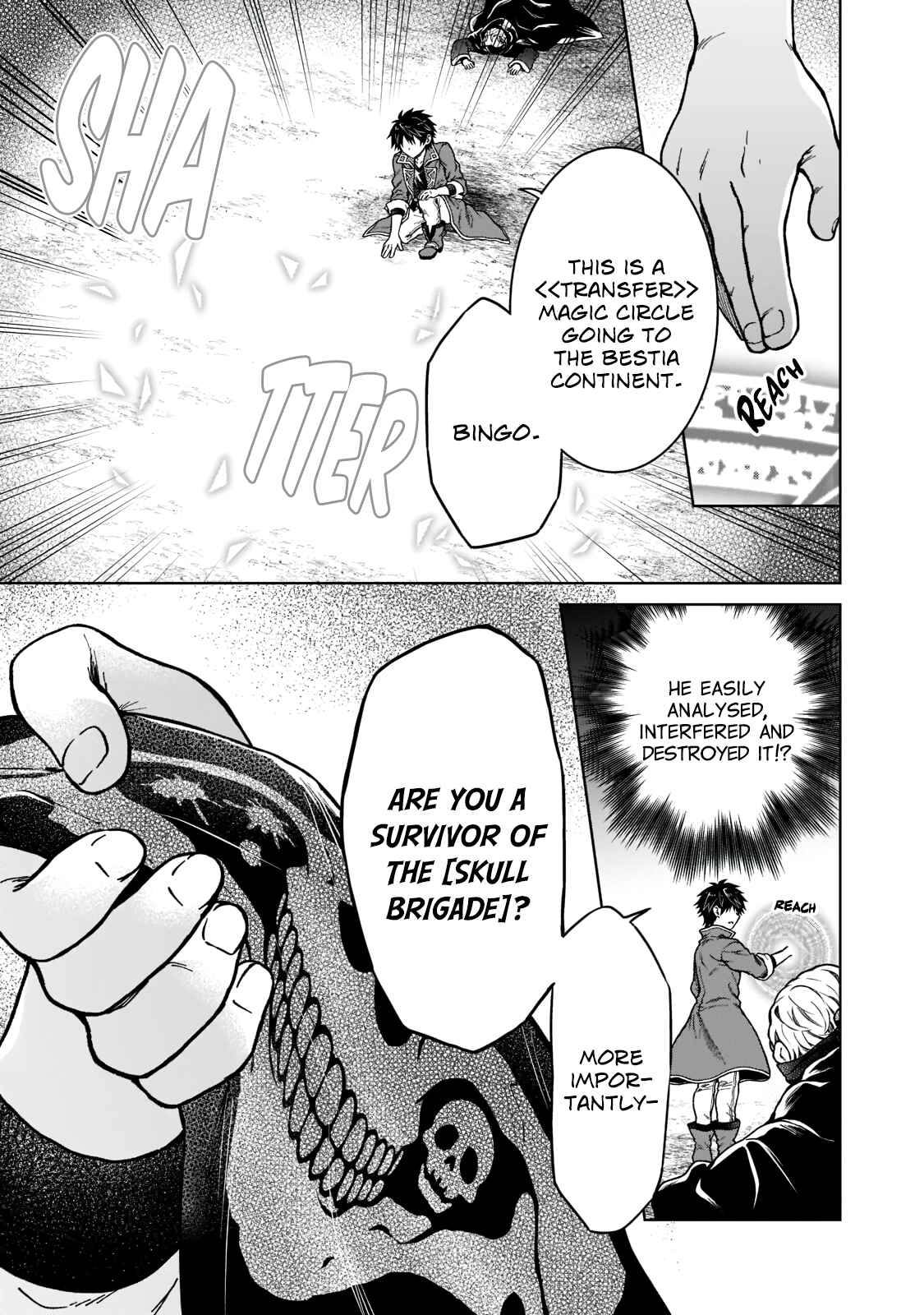 Page 13 Chapter 6 D-kyuu Boukensha no Ore, Naze ka Yuusha Party ni Kanyuu Sareta Ageku, Oujo ni Tsukimatowareteru