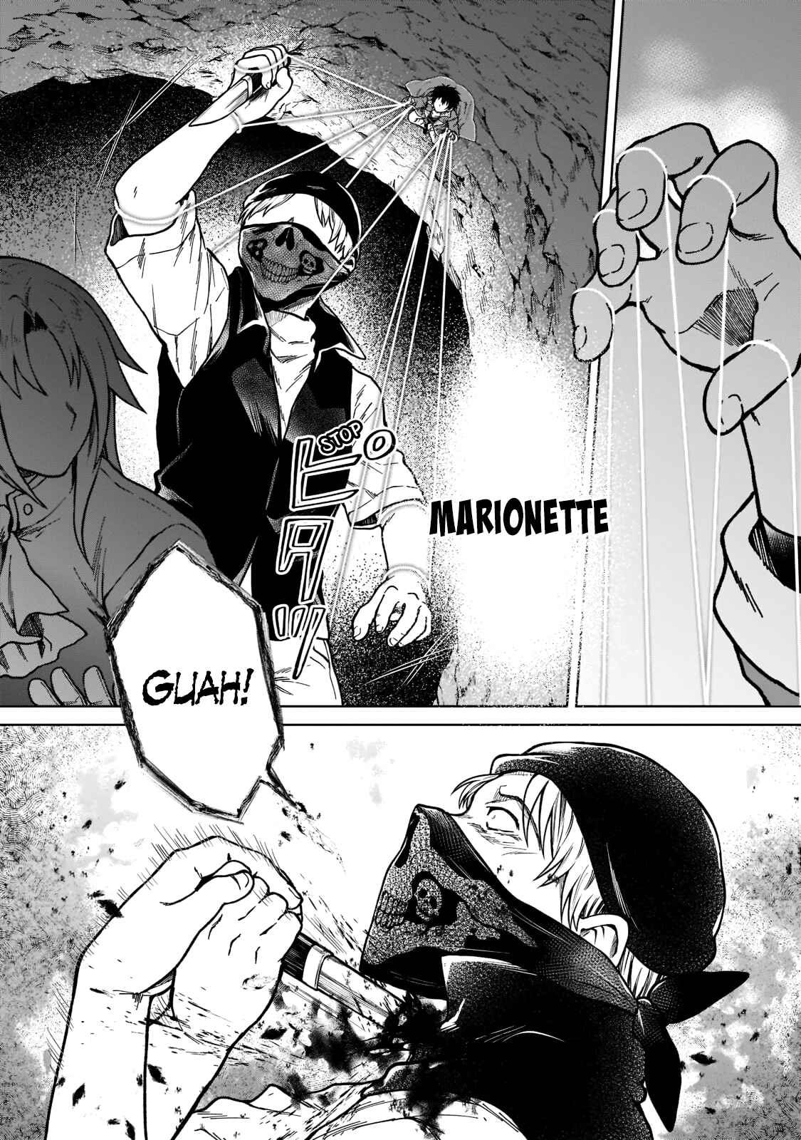 Page 2 Chapter 6 D-kyuu Boukensha no Ore, Naze ka Yuusha Party ni Kanyuu Sareta Ageku, Oujo ni Tsukimatowareteru