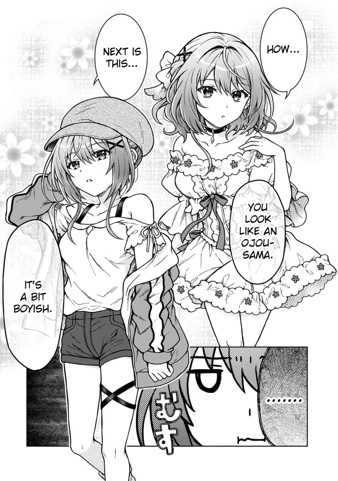 Page 7 Chapter 22 D-kyuu Boukensha no Ore, Naze ka Yuusha Party ni Kanyuu Sareta Ageku, Oujo ni Tsukimatowareteru
