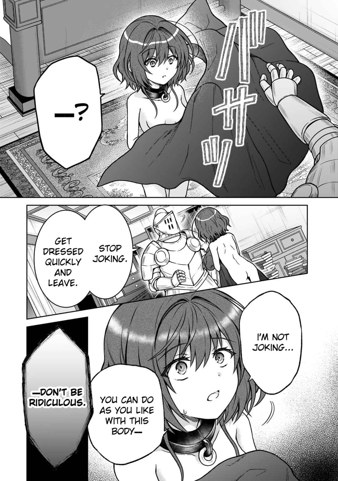 Page 3 Chapter 28 D-kyuu Boukensha no Ore, Naze ka Yuusha Party ni Kanyuu Sareta Ageku, Oujo ni Tsukimatowareteru