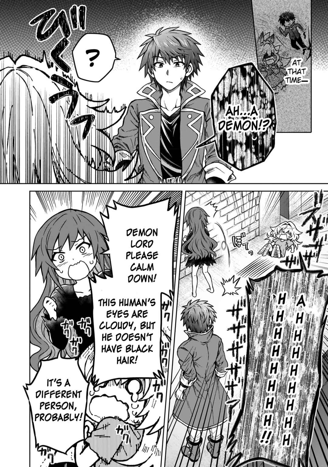 Page 11 Chapter 18 D-kyuu Boukensha no Ore, Naze ka Yuusha Party ni Kanyuu Sareta Ageku, Oujo ni Tsukimatowareteru