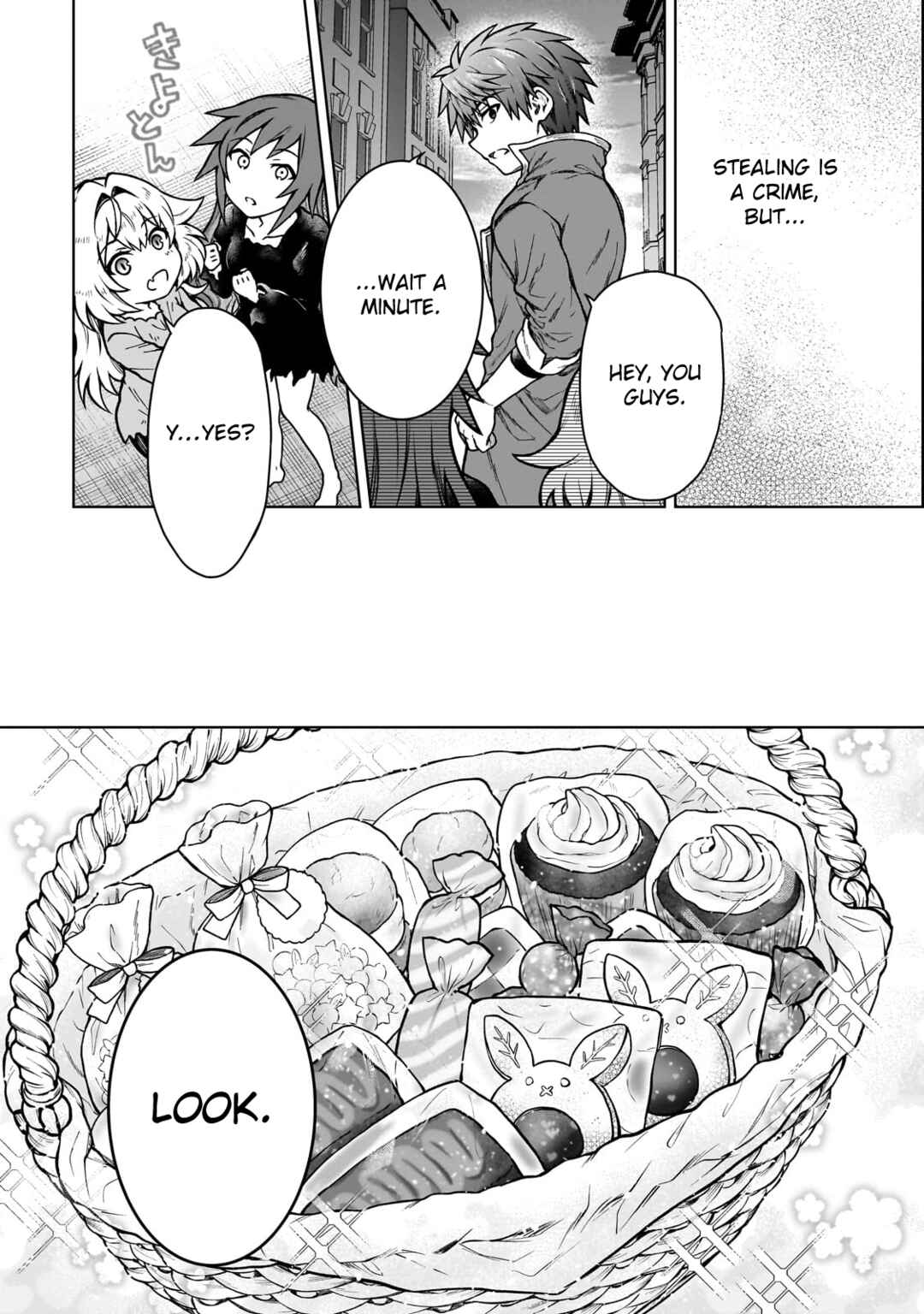 Page 16 Chapter 18 D-kyuu Boukensha no Ore, Naze ka Yuusha Party ni Kanyuu Sareta Ageku, Oujo ni Tsukimatowareteru
