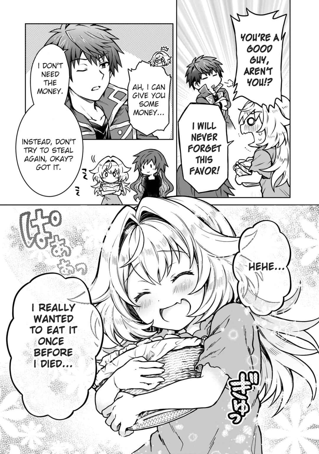 Page 18 Chapter 18 D-kyuu Boukensha no Ore, Naze ka Yuusha Party ni Kanyuu Sareta Ageku, Oujo ni Tsukimatowareteru