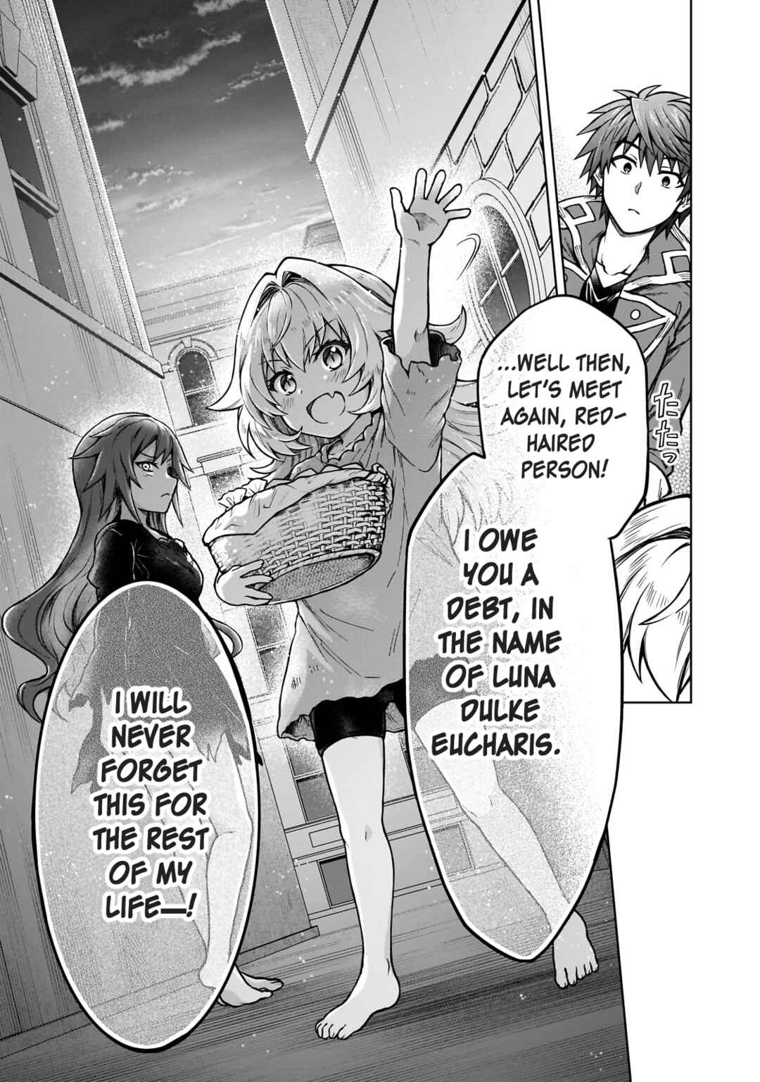 Page 20 Chapter 18 D-kyuu Boukensha no Ore, Naze ka Yuusha Party ni Kanyuu Sareta Ageku, Oujo ni Tsukimatowareteru