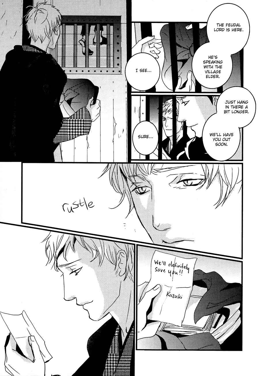 Page 12 Chapter 10 Onigari no Mori de