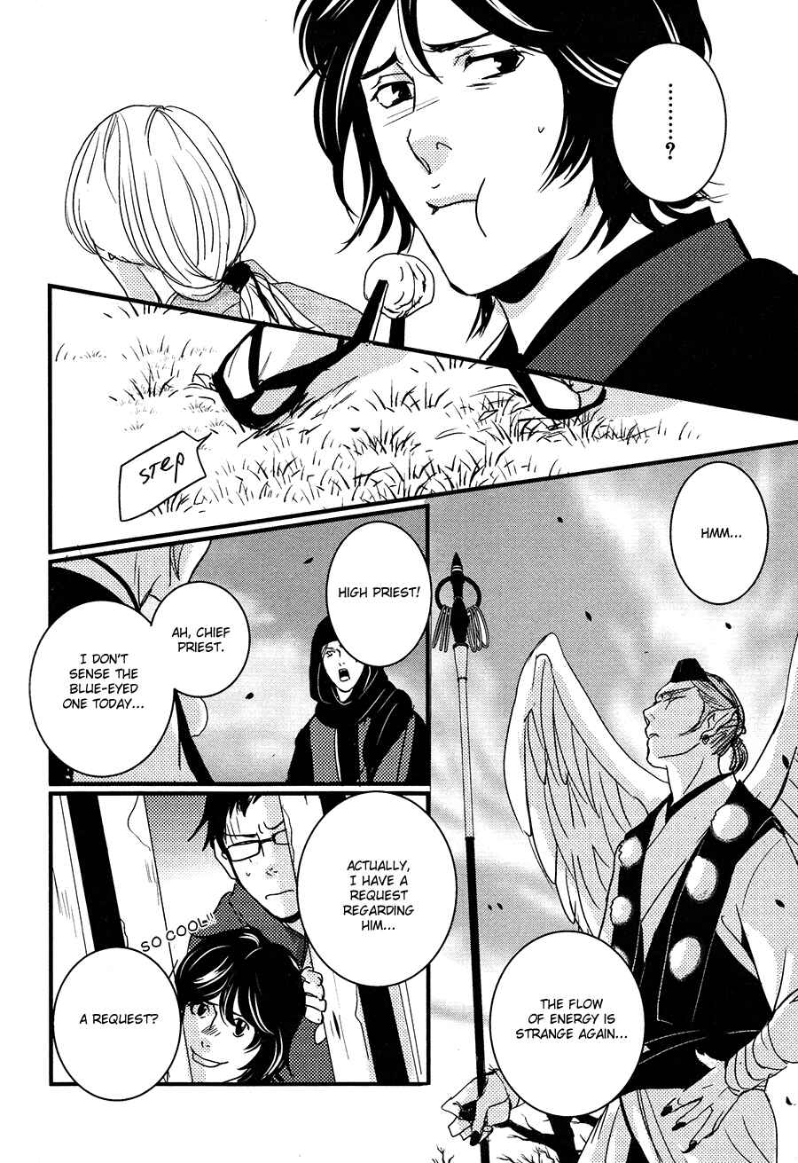 Page 25 Chapter 10 Onigari no Mori de