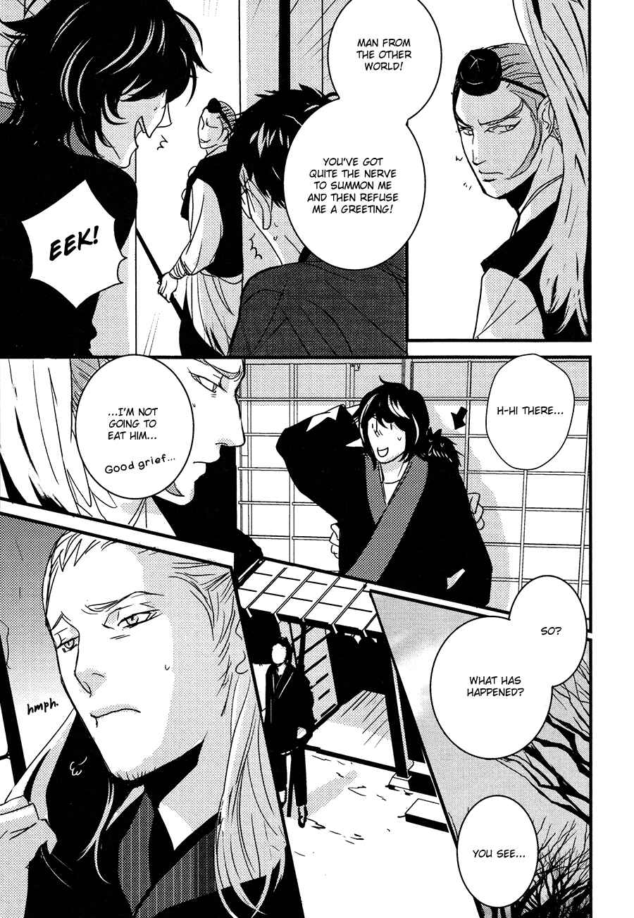 Page 26 Chapter 10 Onigari no Mori de