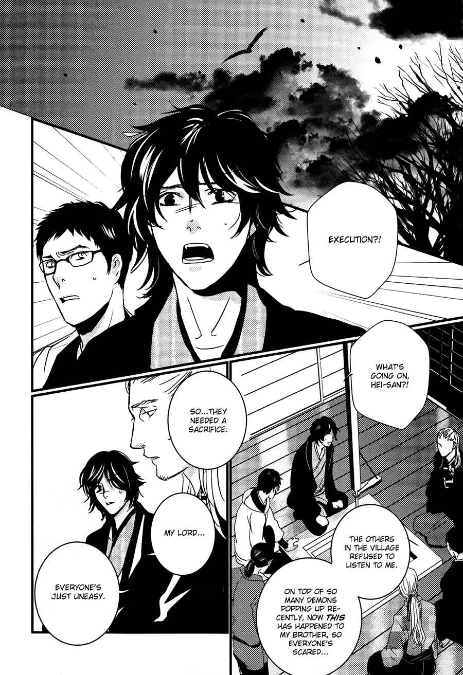 Page 3 Chapter 10 Onigari no Mori de