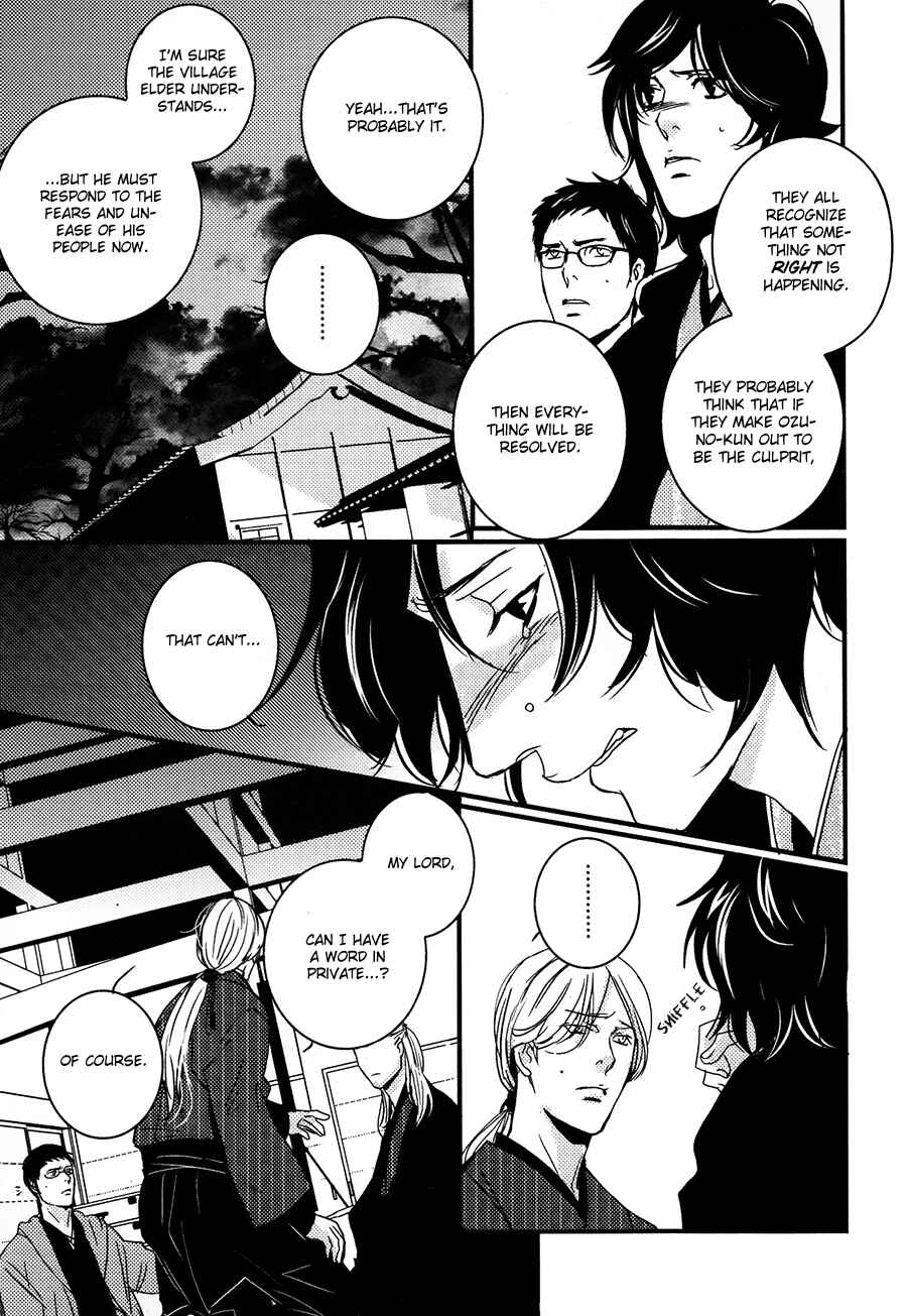 Page 4 Chapter 10 Onigari no Mori de