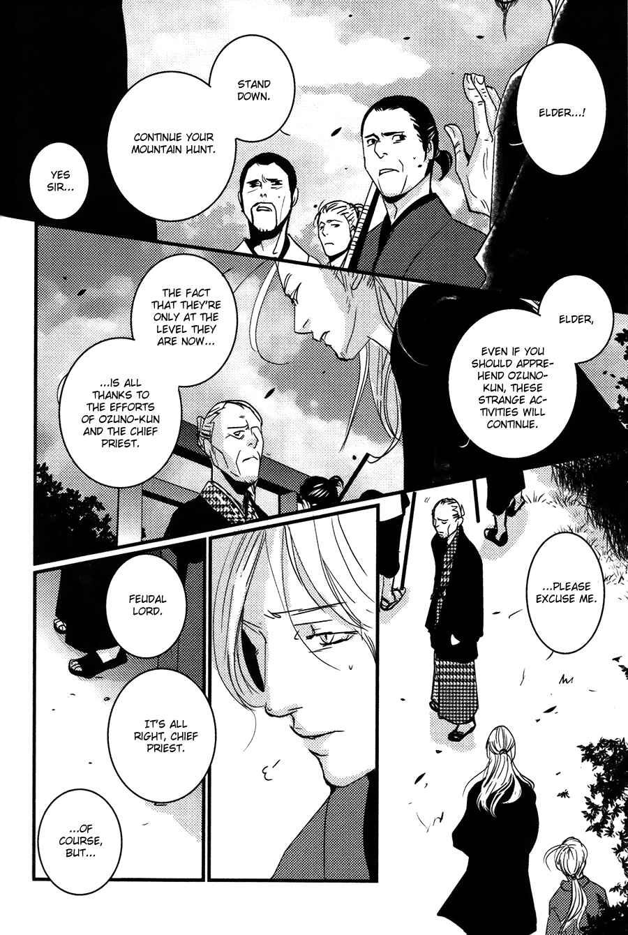 Page 11 Chapter 12 Onigari no Mori de