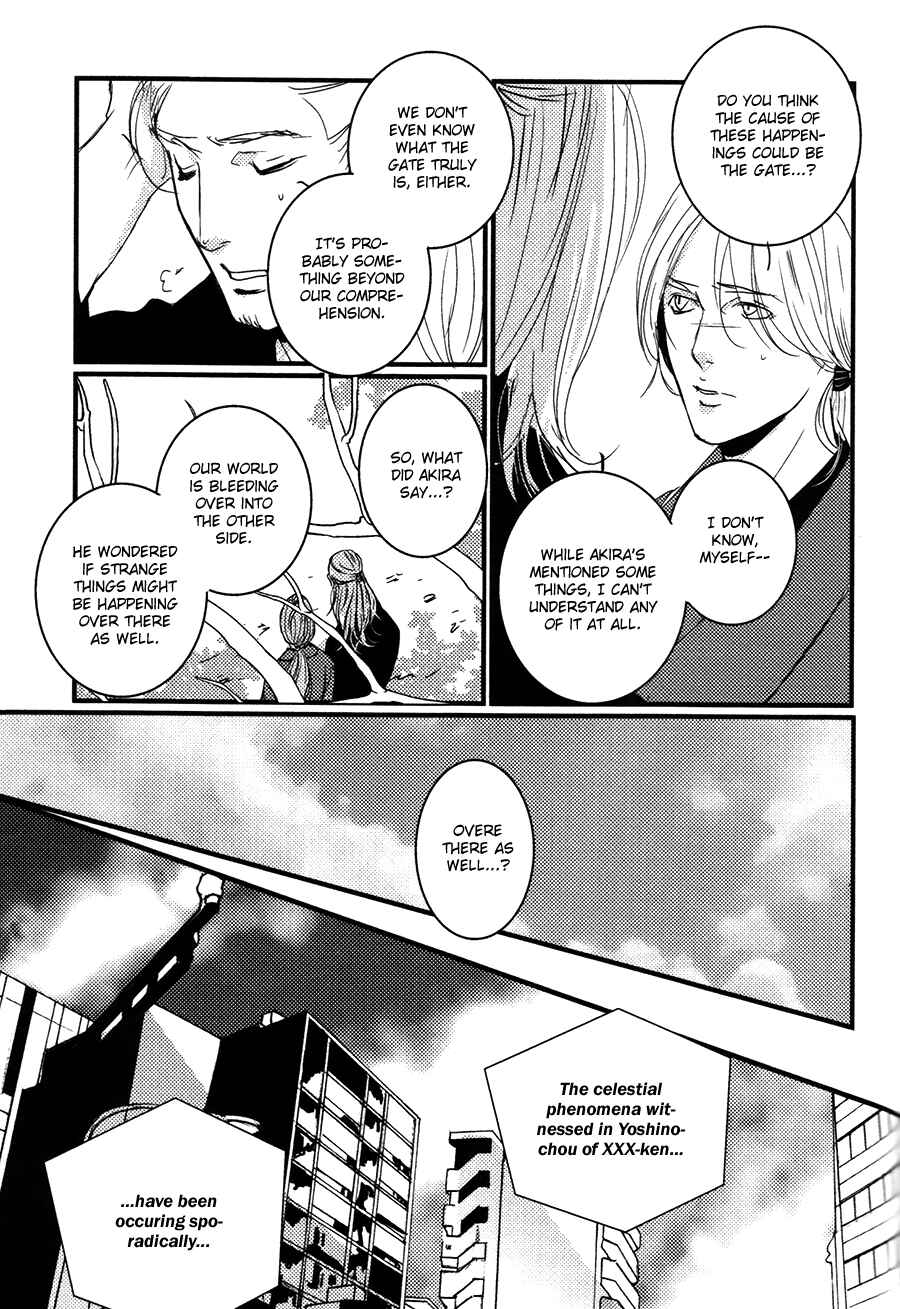 Page 12 Chapter 12 Onigari no Mori de