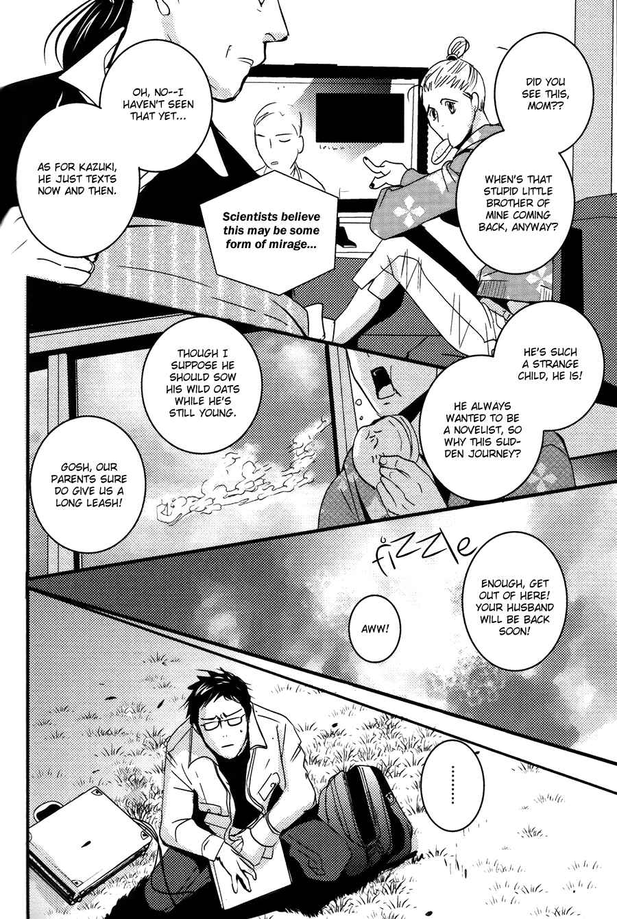 Page 13 Chapter 12 Onigari no Mori de
