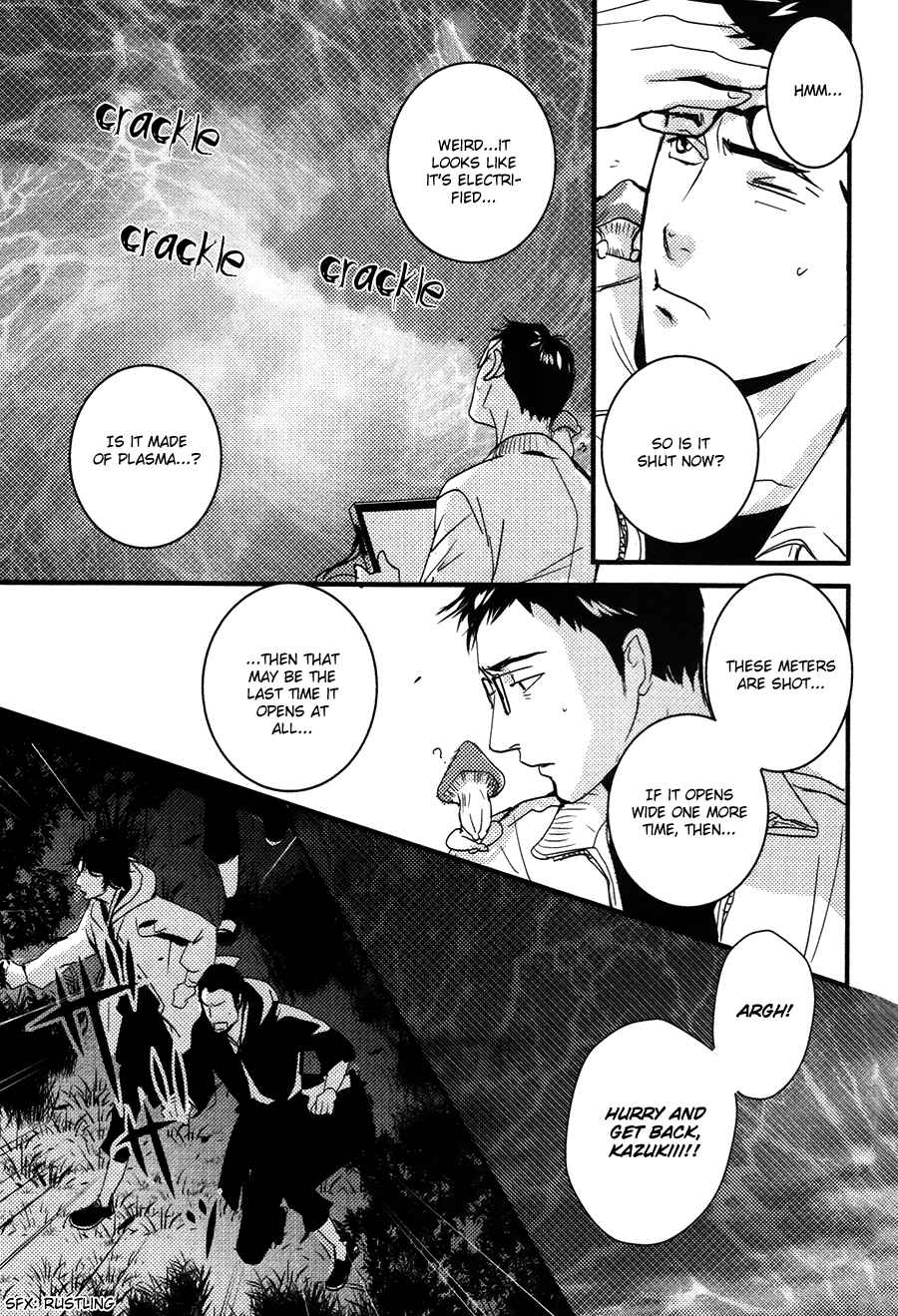 Page 14 Chapter 12 Onigari no Mori de