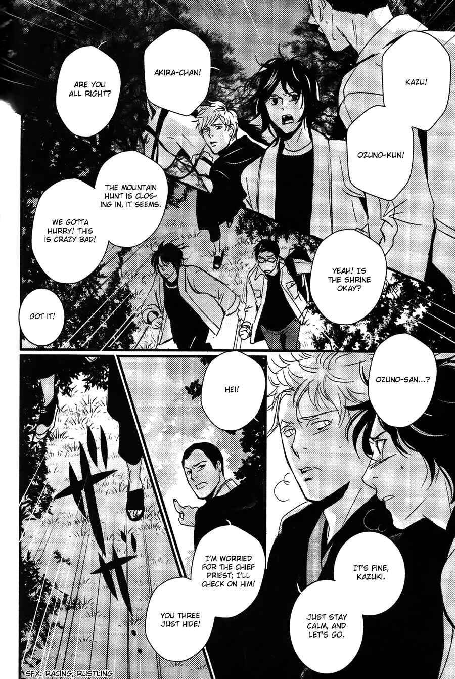 Page 15 Chapter 12 Onigari no Mori de
