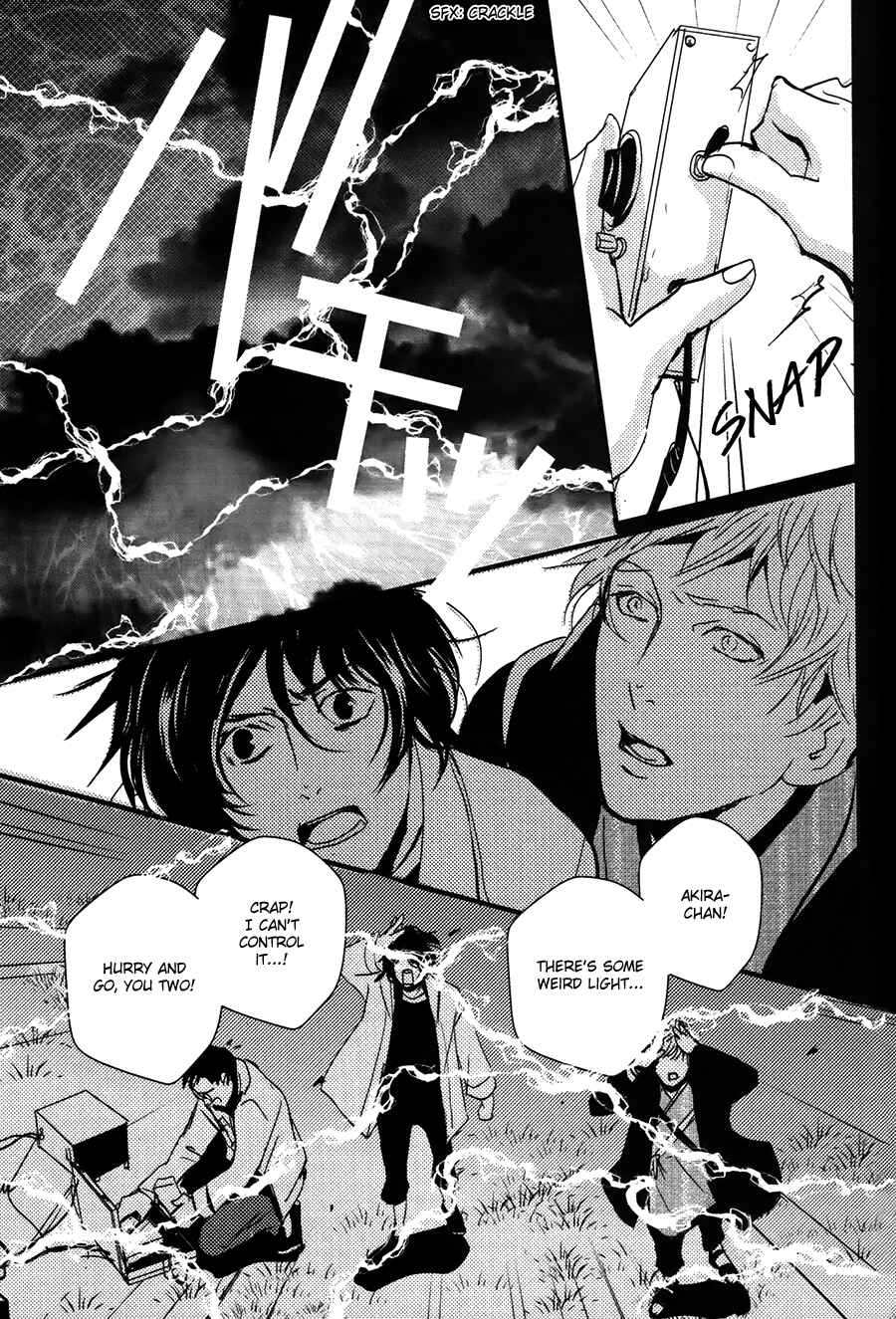 Page 18 Chapter 12 Onigari no Mori de