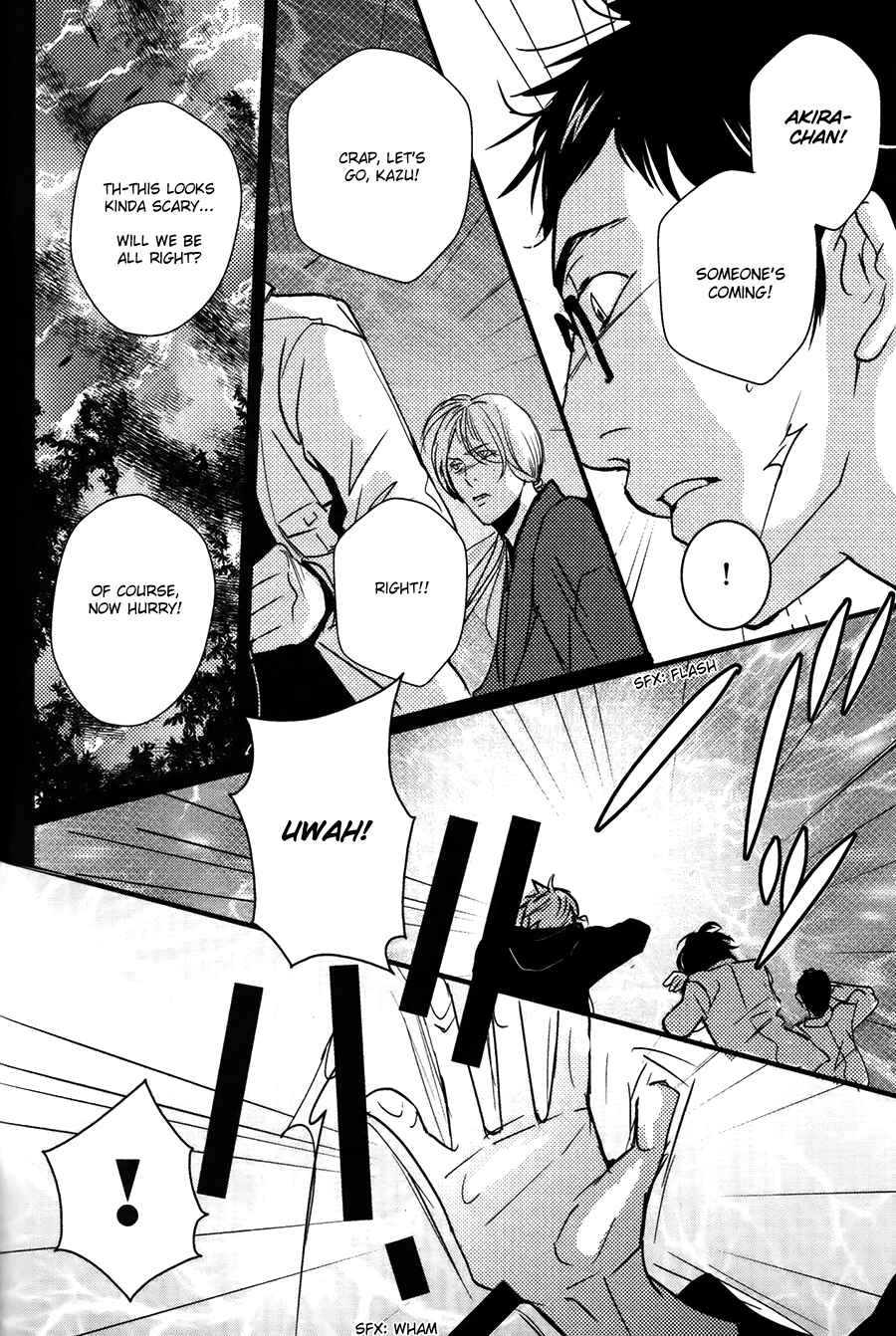 Page 21 Chapter 12 Onigari no Mori de