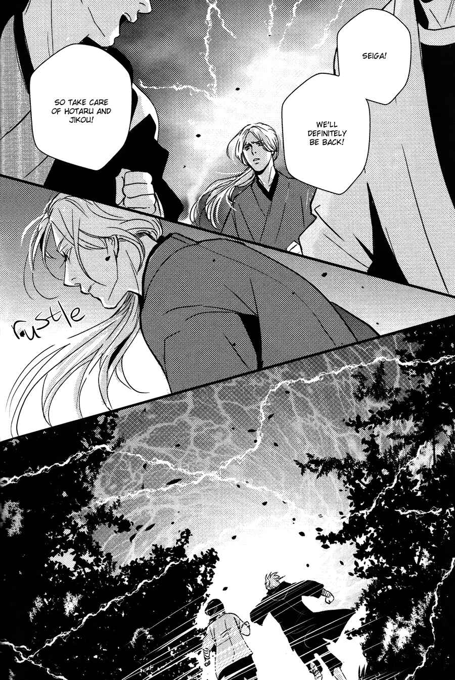 Page 27 Chapter 12 Onigari no Mori de