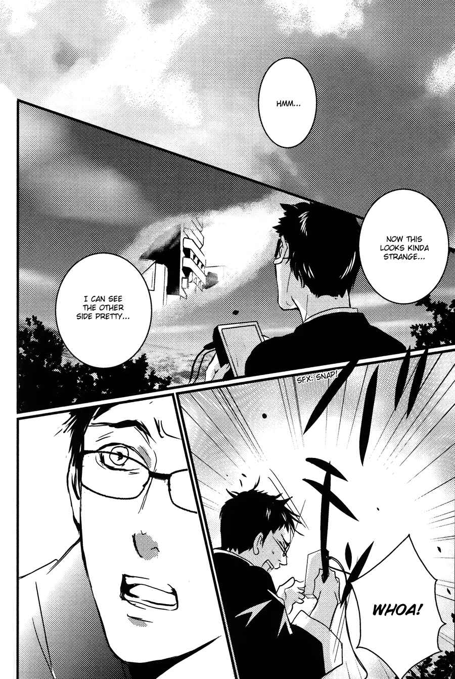 Page 3 Chapter 12 Onigari no Mori de