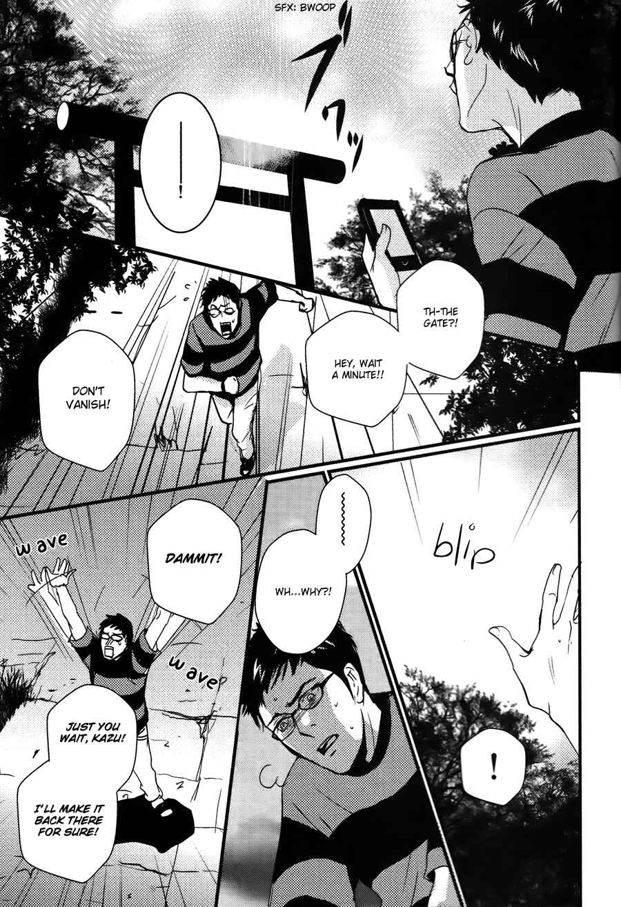 Page 36 Chapter 12 Onigari no Mori de