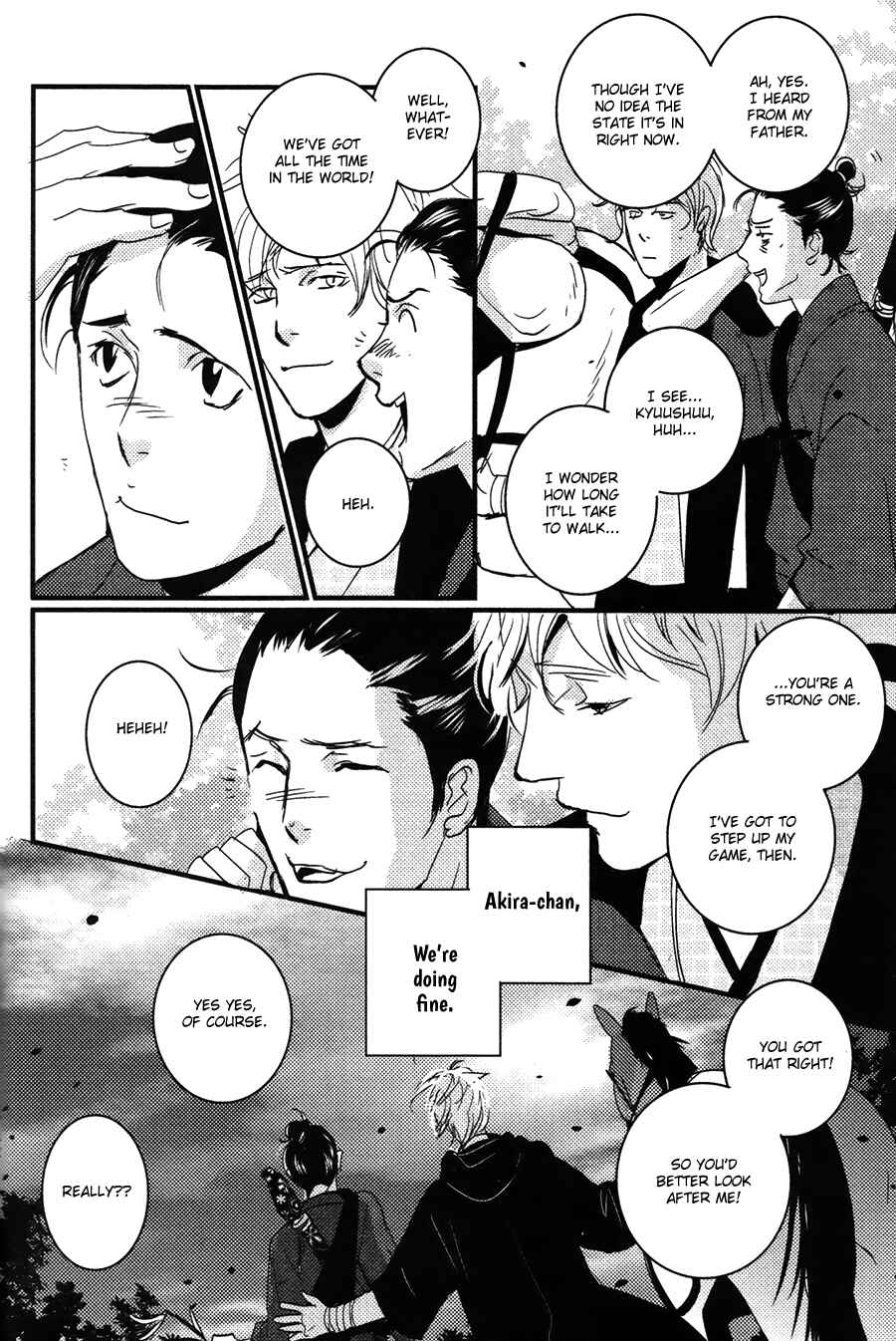 Page 39 Chapter 12 Onigari no Mori de