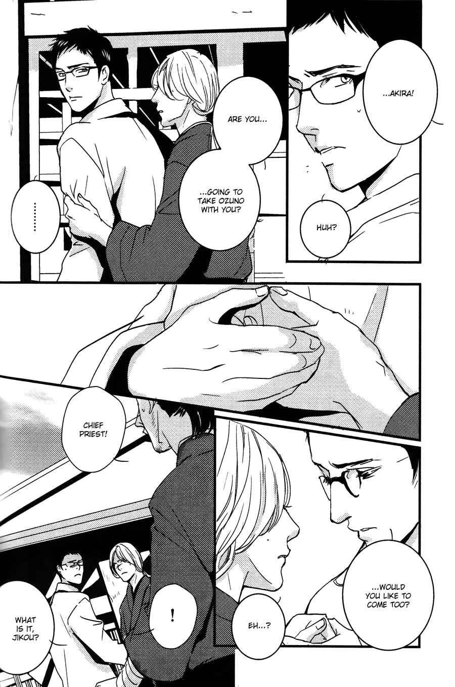 Page 7 Chapter 12 Onigari no Mori de