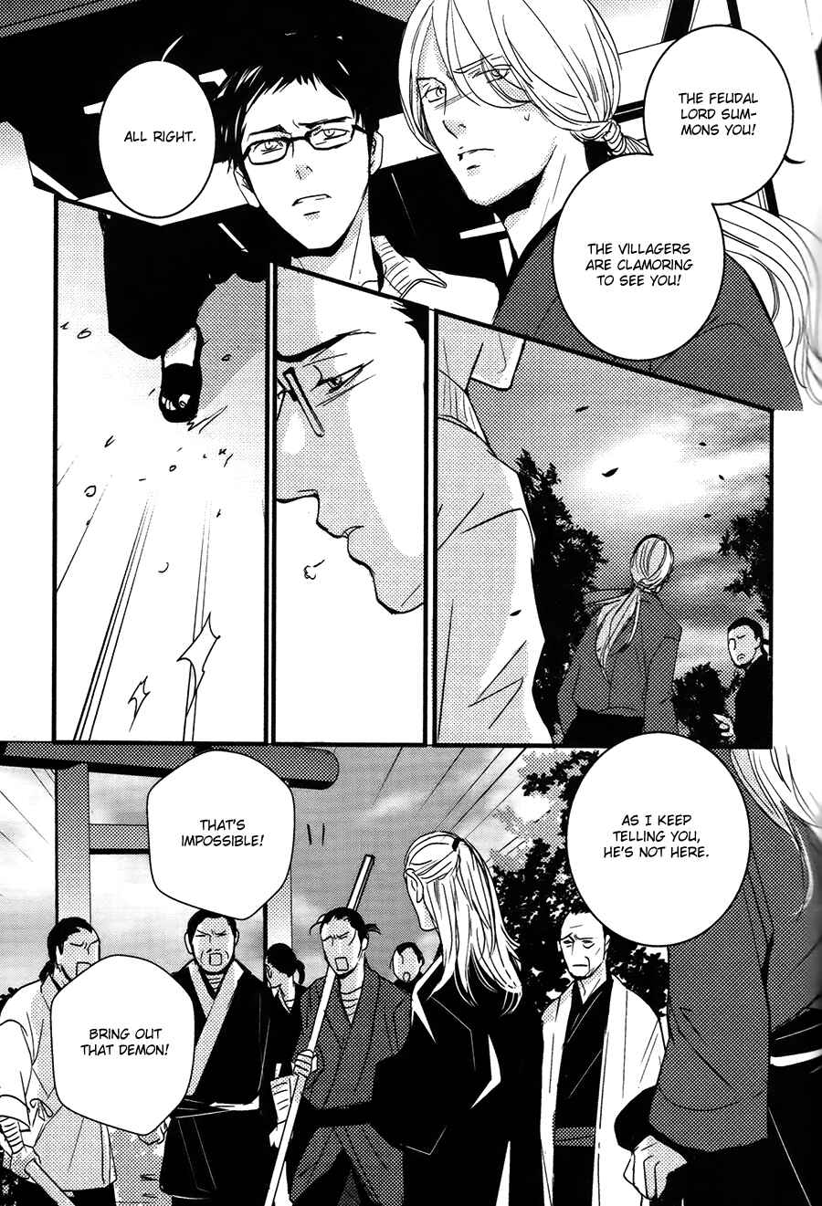 Page 8 Chapter 12 Onigari no Mori de