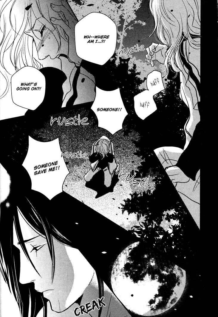 Page 17 Chapter 5 Onigari no Mori de