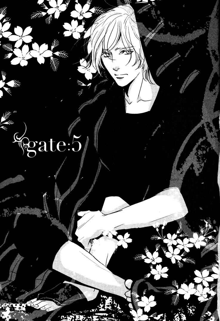 Page 2 Chapter 5 Onigari no Mori de