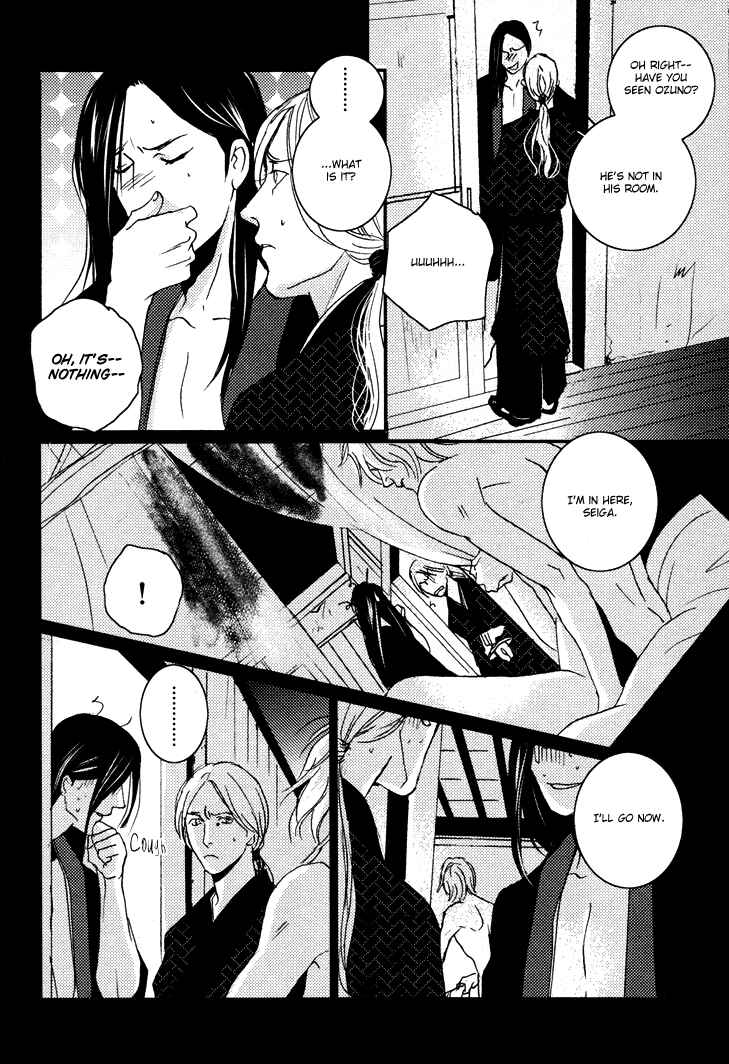 Page 21 Chapter 5 Onigari no Mori de