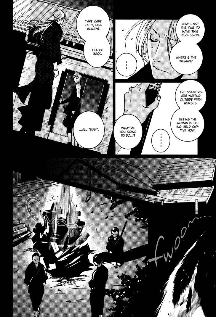 Page 23 Chapter 5 Onigari no Mori de