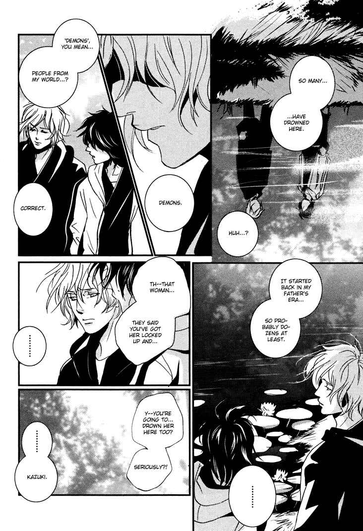 Page 33 Chapter 5 Onigari no Mori de