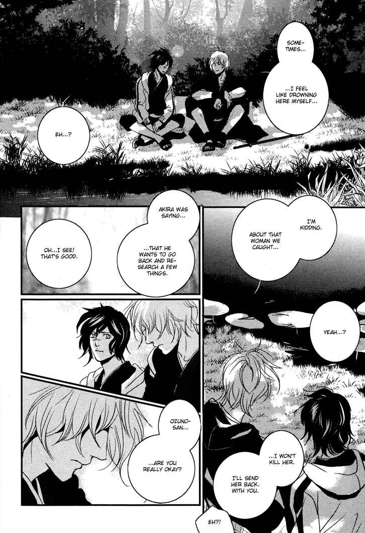 Page 41 Chapter 5 Onigari no Mori de