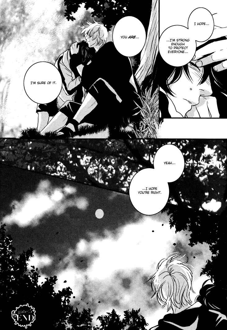 Page 43 Chapter 5 Onigari no Mori de