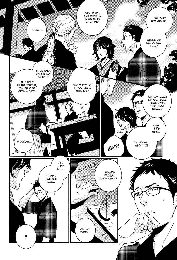 Page 5 Chapter 5 Onigari no Mori de